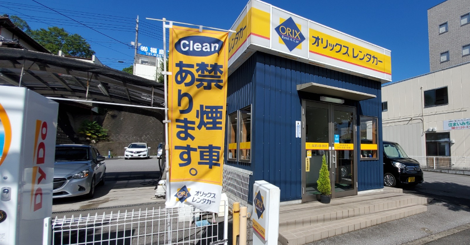 オリックスレンタカー 真岡駅前店