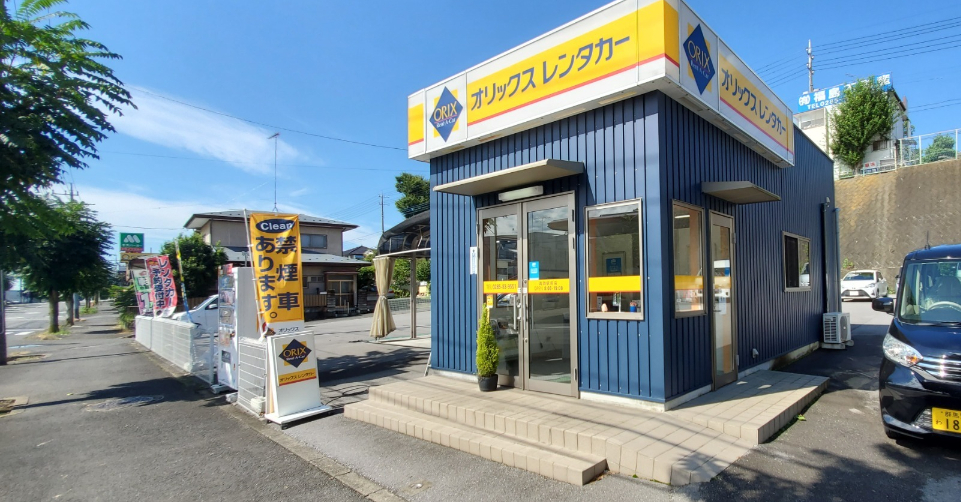 オリックスレンタカー 真岡駅前店