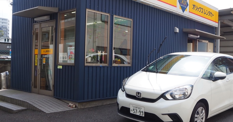 オリックスレンタカー 小山駅前店