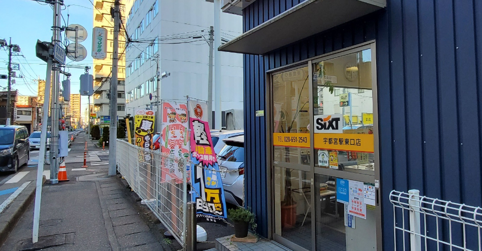 オリックスレンタカー 宇都宮駅東口店