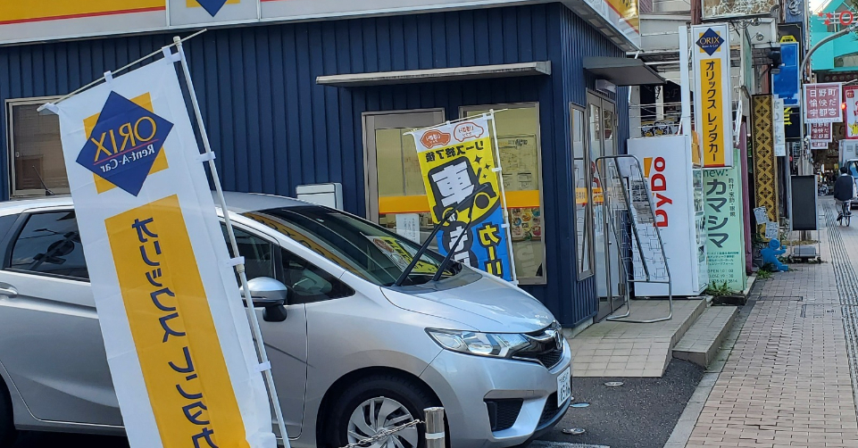 オリックスレンタカー 宇都宮二荒町店